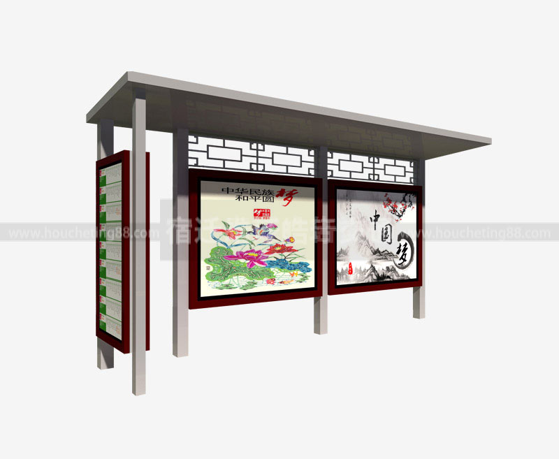鄉鎮公交候車亭